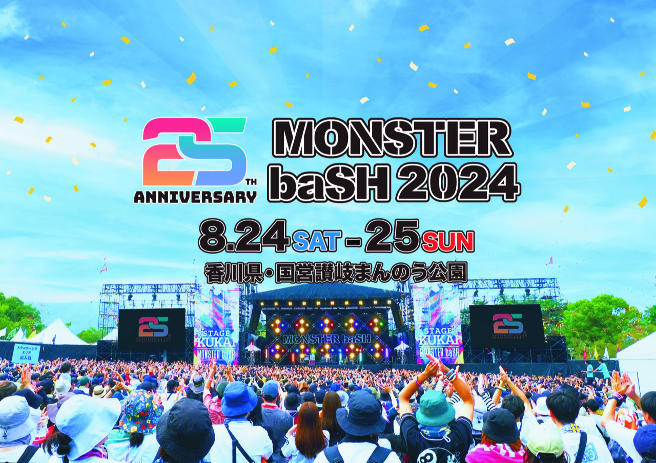 「MONSTER baSH 2024」への出演が決定！